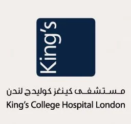 King's College Hospital London