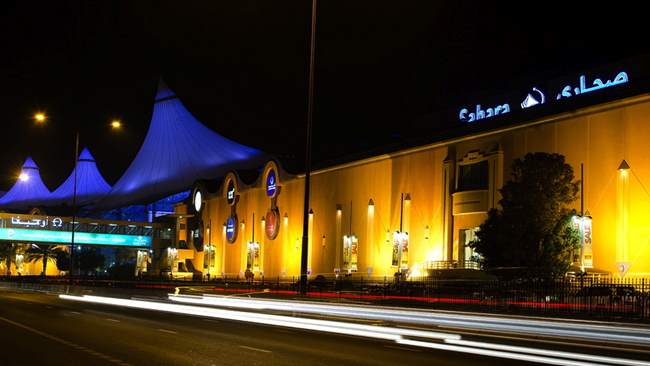 Sahara Center Mall Night view.